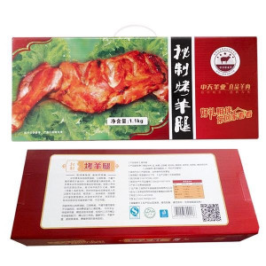 中天羊业烤羊腿礼盒1.1kg/盒