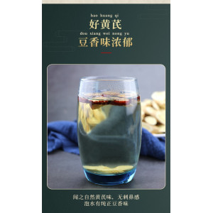 宕昌氐羌农产精品黄芪片250g/罐*2罐