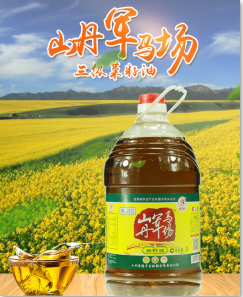 张掖丹马三级菜籽油5L/桶